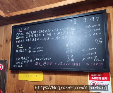 북성로우동돼지불고기식당 이미지