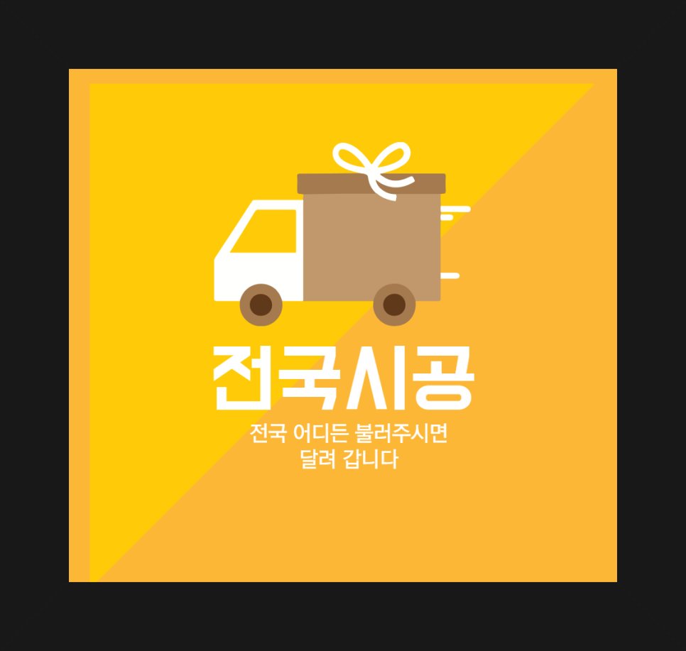 이비테크 이미지
