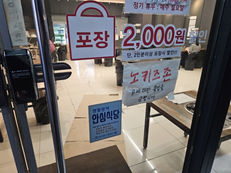 하하쭈꾸미 이미지