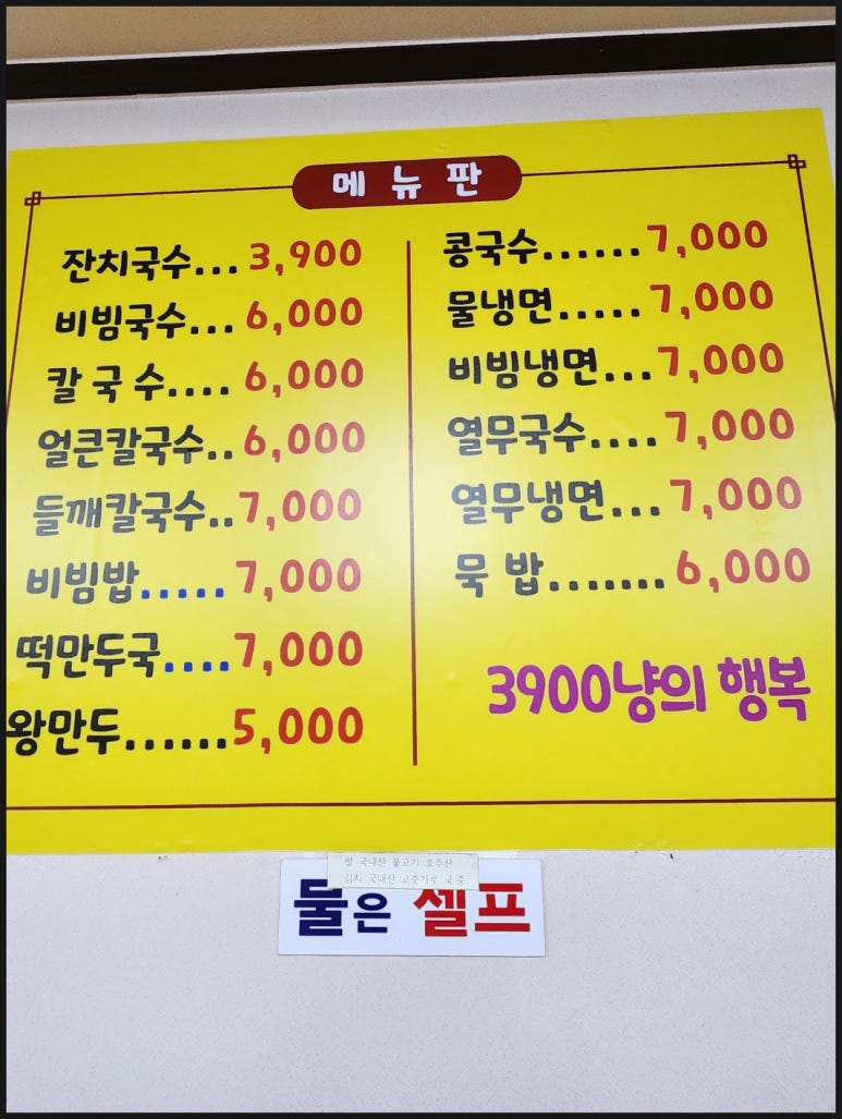 3900냥행복 이미지