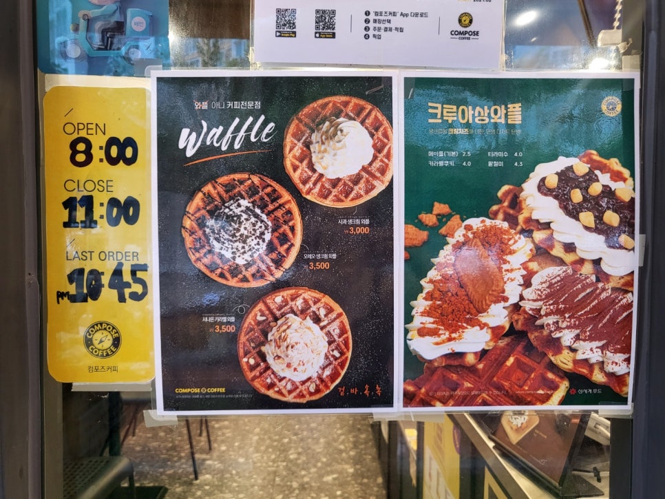 컴포즈커피 대구다사점 이미지