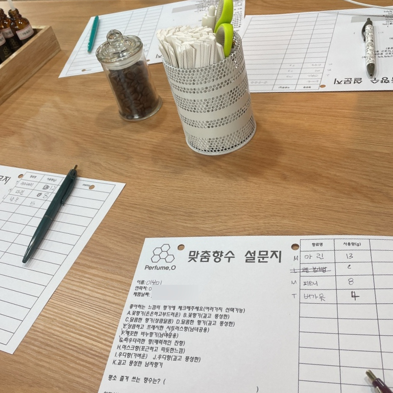 향기수공방 이미지
