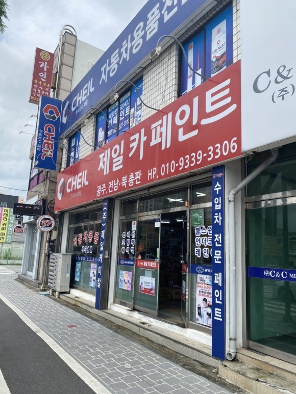 덕창모터스 이미지
