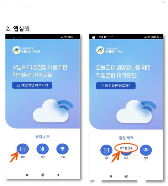 강남케어요양보호사교육원 이미지