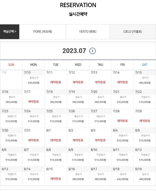 누볼라풀빌라 이미지