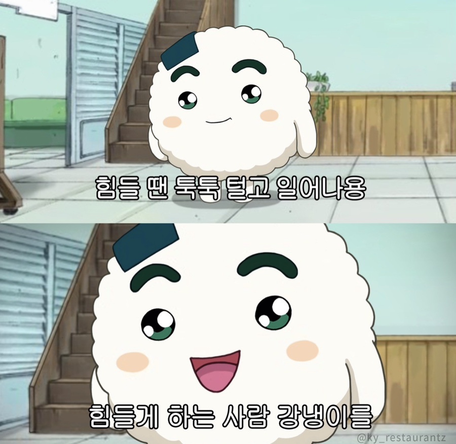 곱창지기 이미지