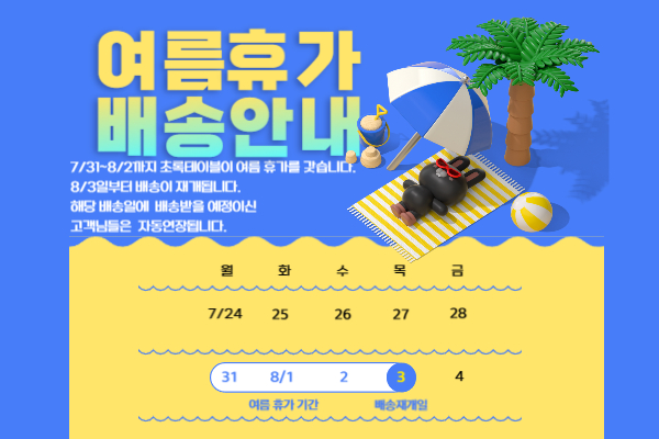초록테이블광주 이미지