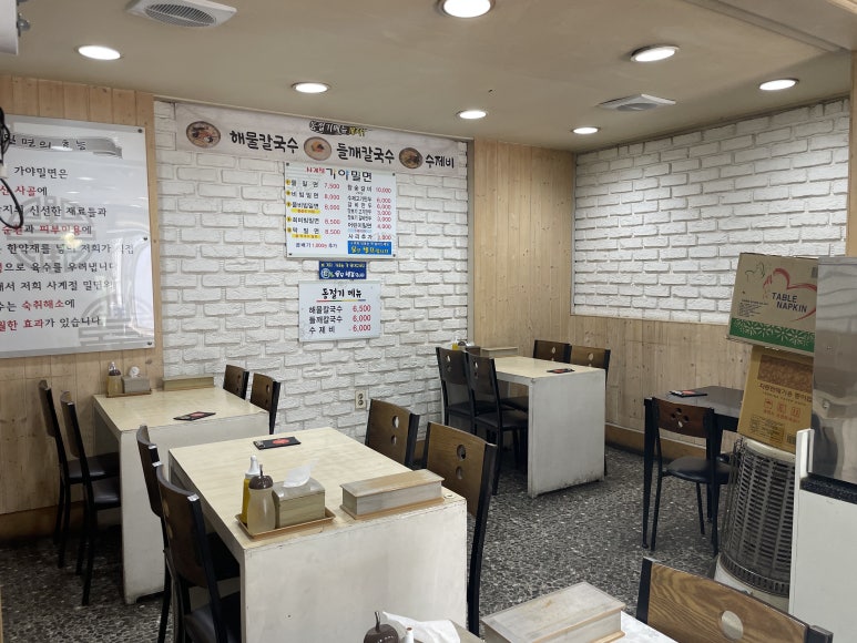새가야밀면 이미지