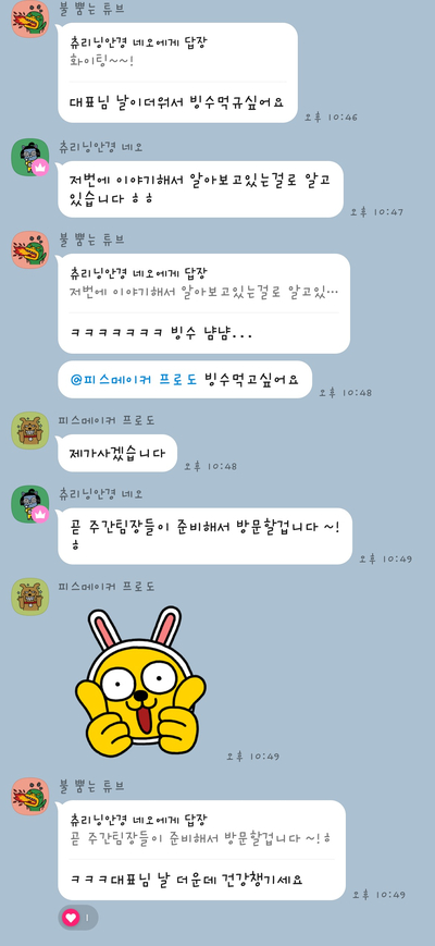 (주)우리로지스 이미지