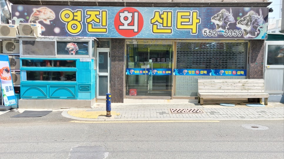 영진회센타 이미지