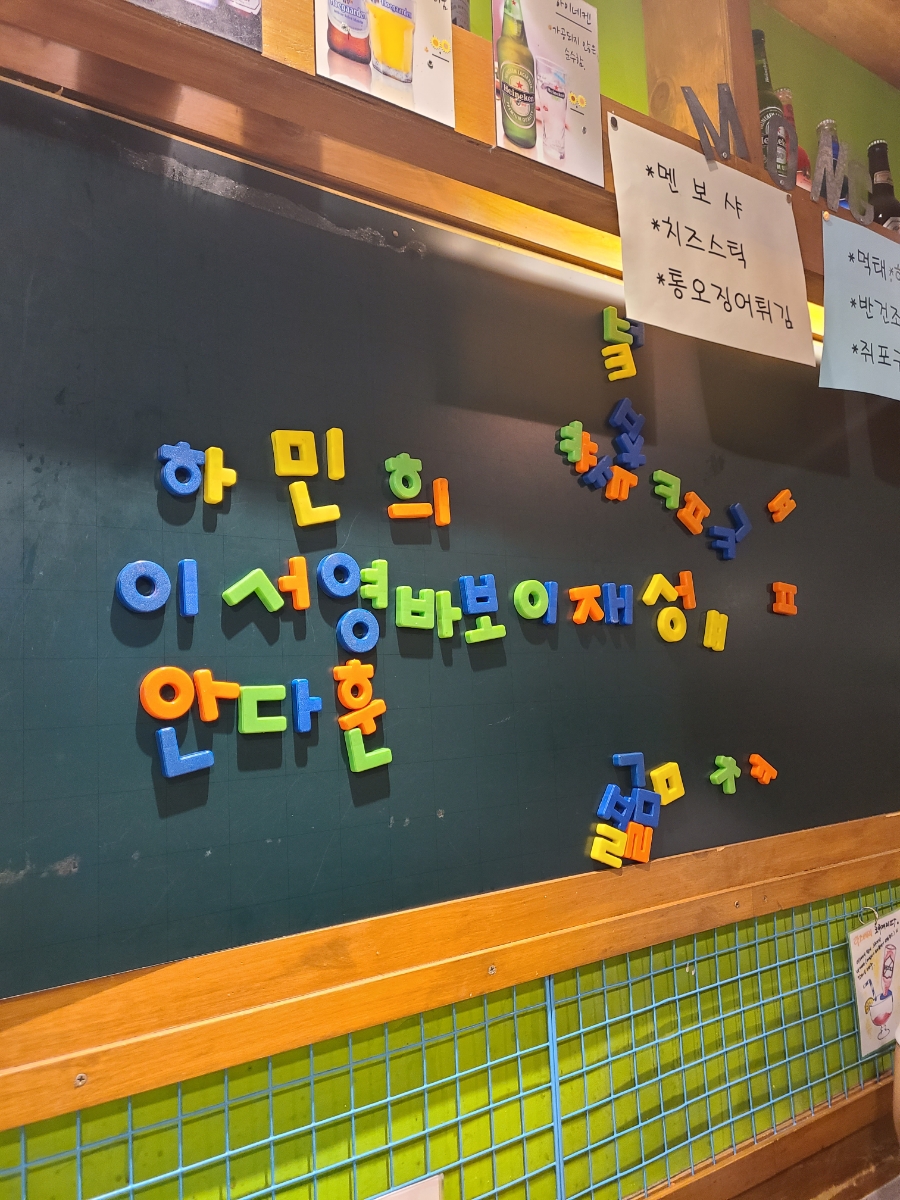 몽구비어 수원정자점 이미지