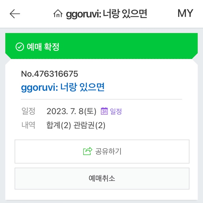 위드피플스 이미지