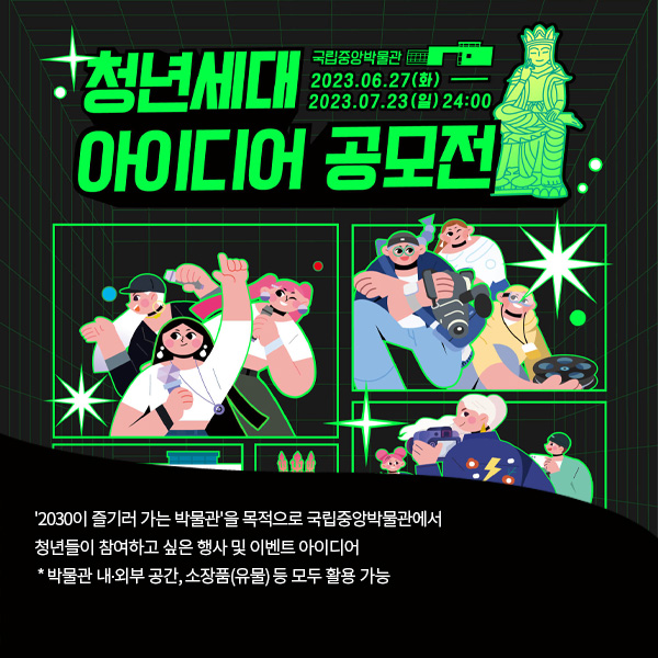 (주)디노마드 이미지