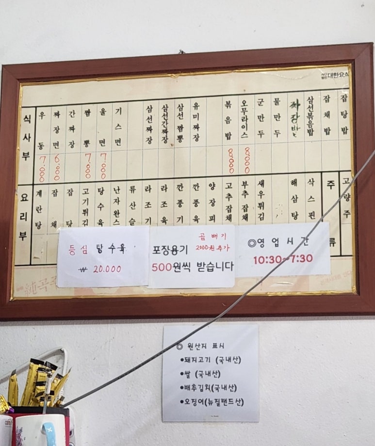 안양로398번길 이미지