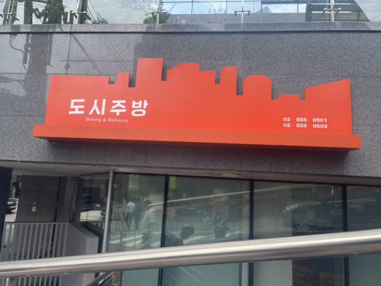 지효푸드 이미지