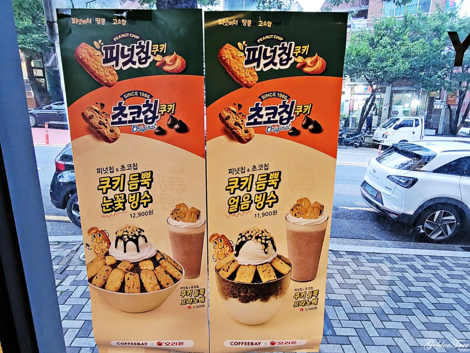 커피베이가야공원점 이미지