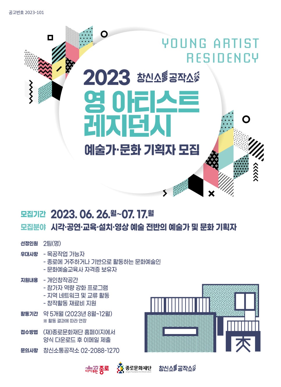 협동조합공작소 이미지
