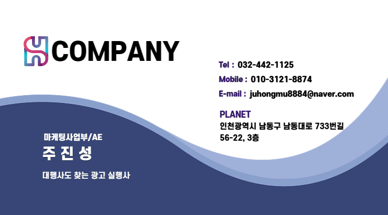 에이치에스컴퍼니3 이미지