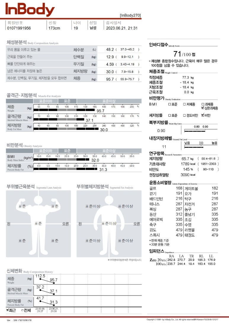 임*현 이미지
