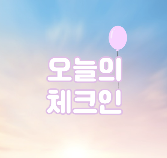 동근이숯불두마리치킨원성점 이미지