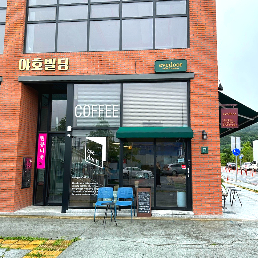 이브도어 이미지