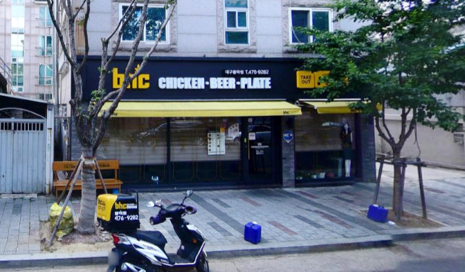 비에이치씨치킨봉덕점(BHC치킨봉덕점) 이미지