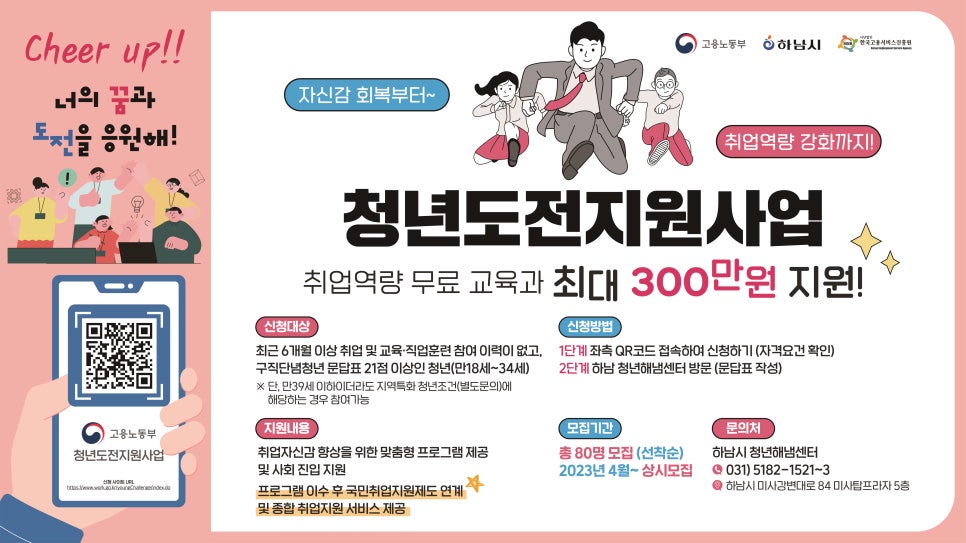 청년디자인광고 이미지