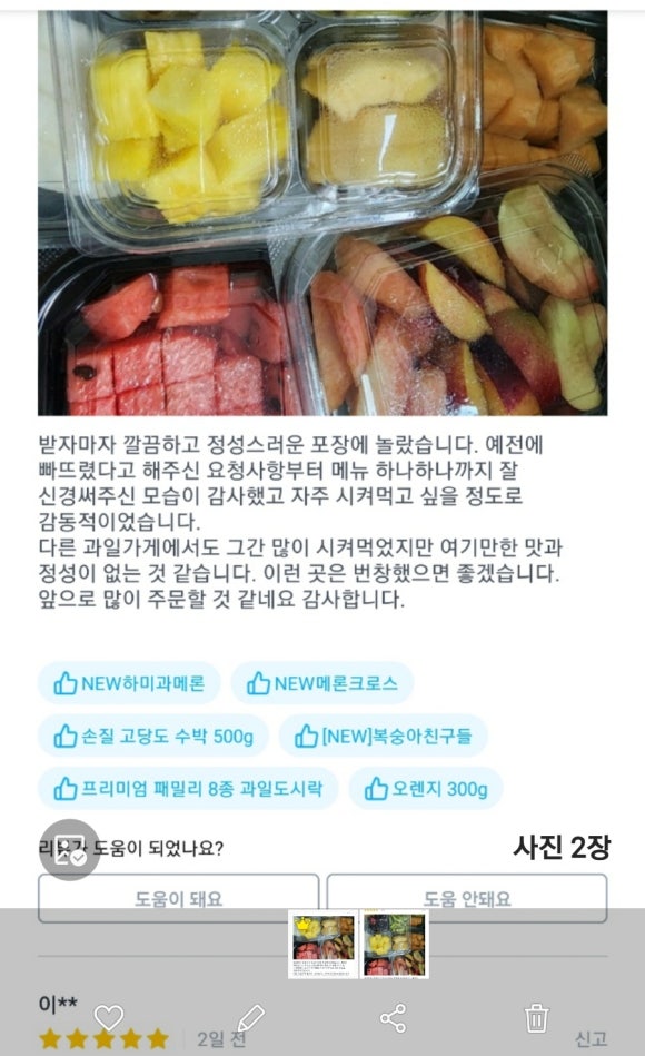 푸르타스 이미지