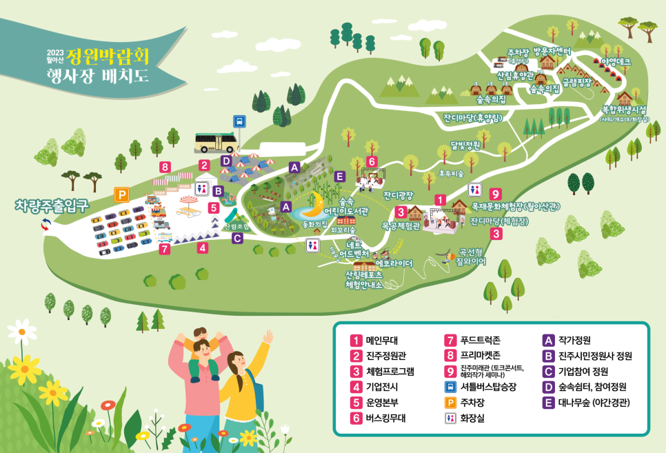 월아산자락 이미지