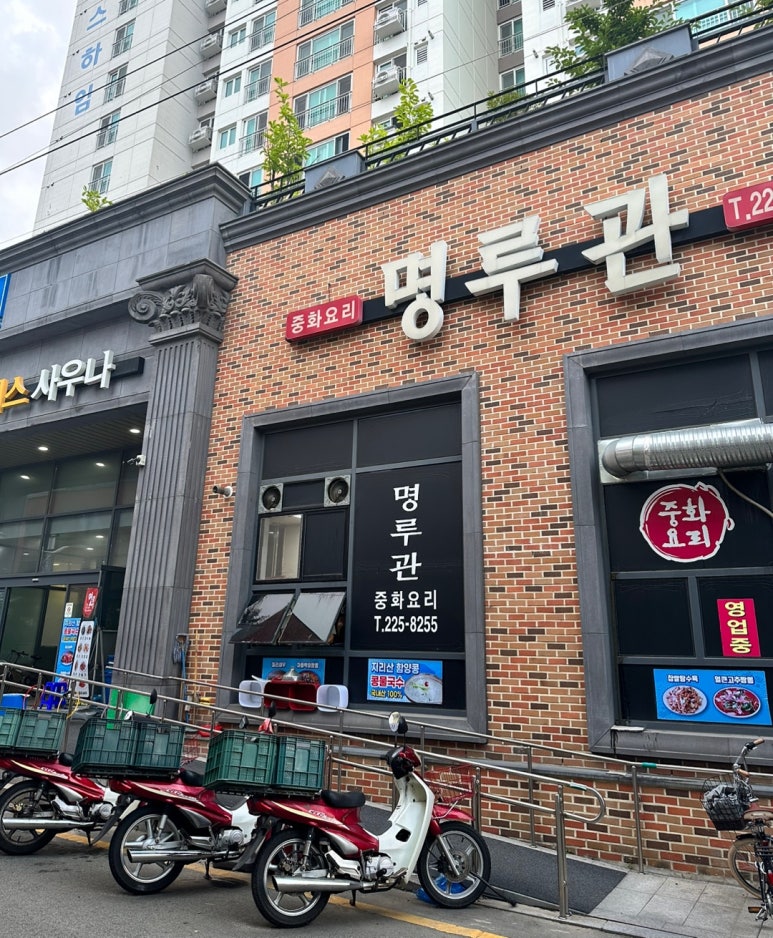 명루관 이미지