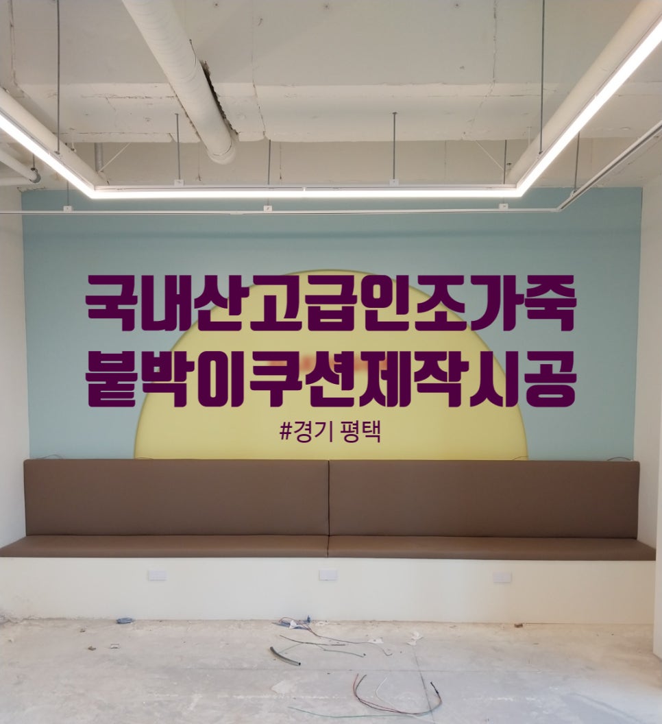 태현자재 이미지