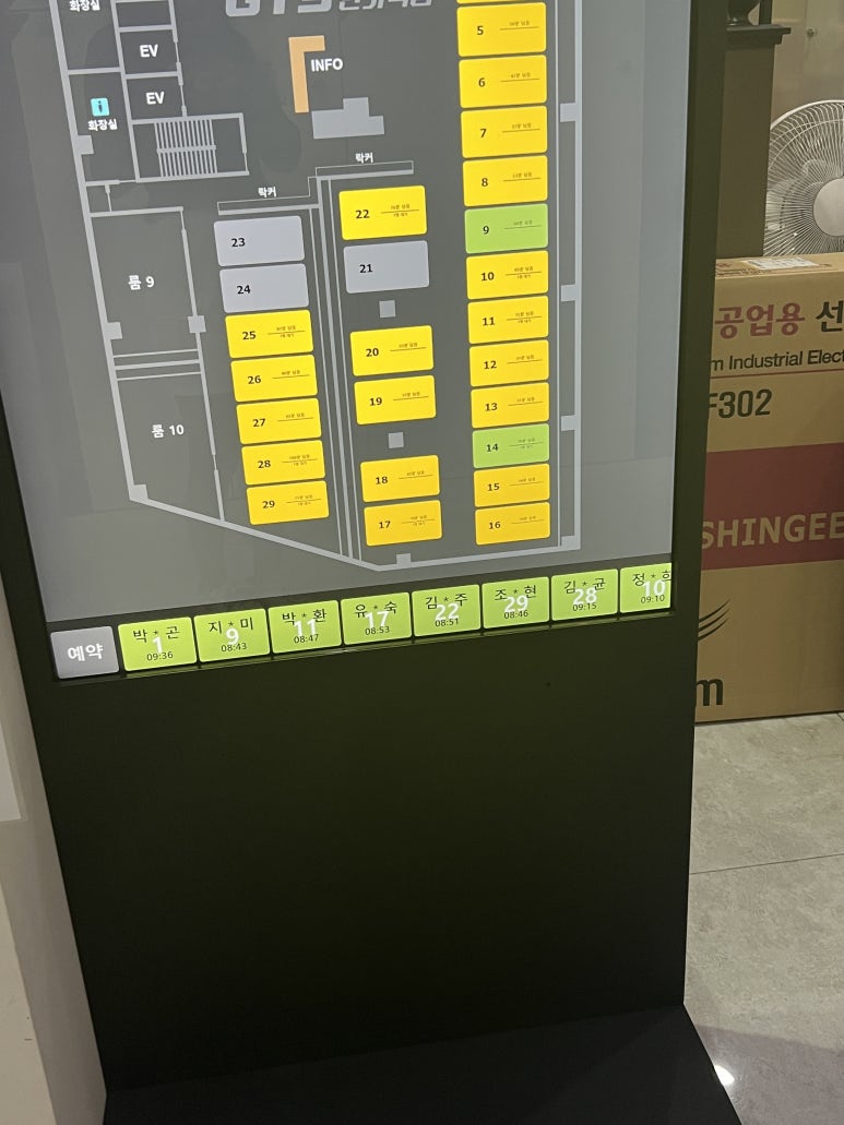 제이엠티닭꼬치 이미지