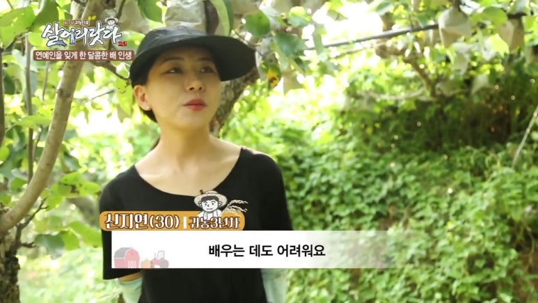 나주배가족농장 이미지