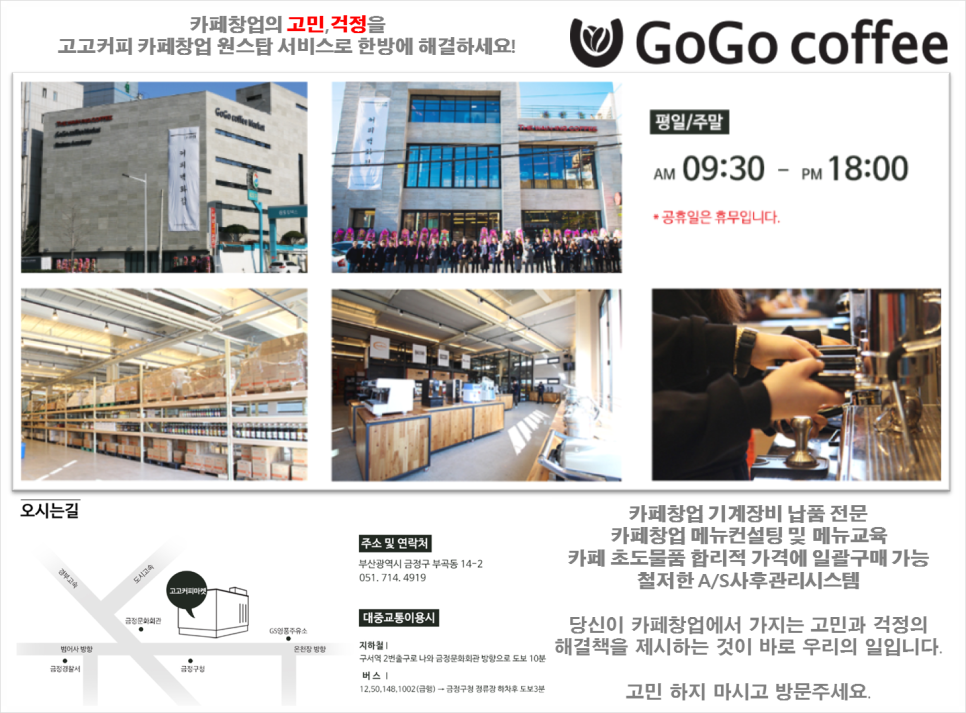더웨이닝커피바른 이미지