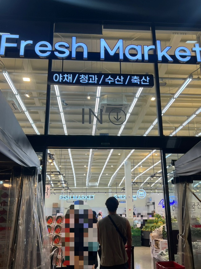 킹마트축산 이미지
