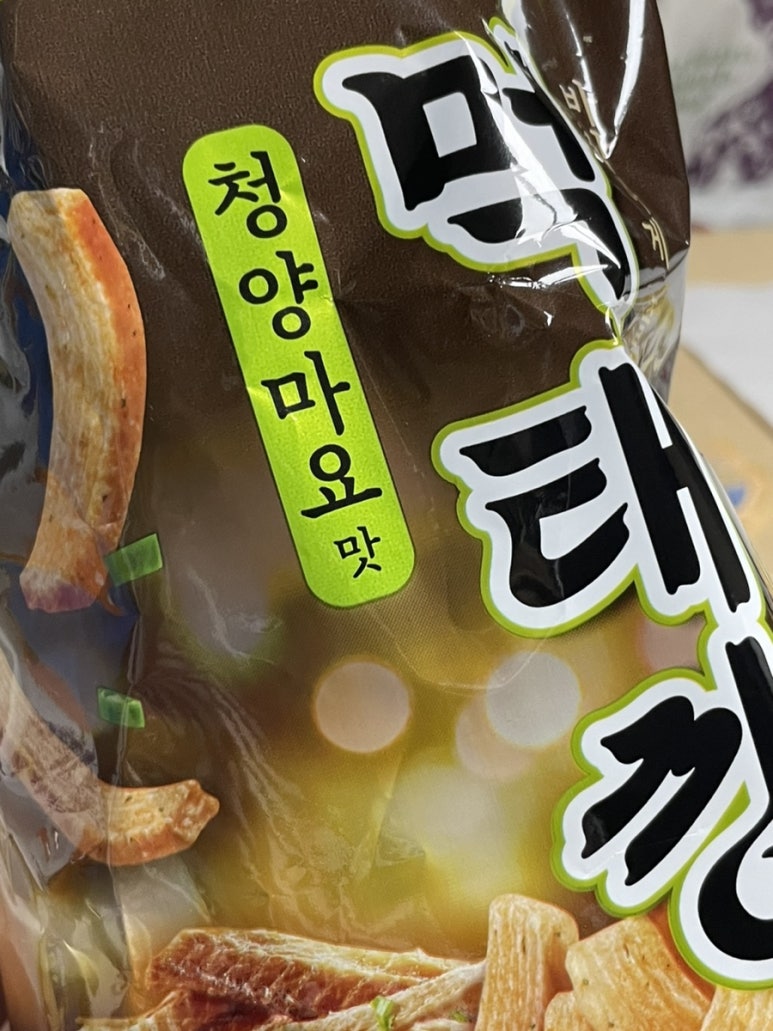 피자스쿨고대 이미지