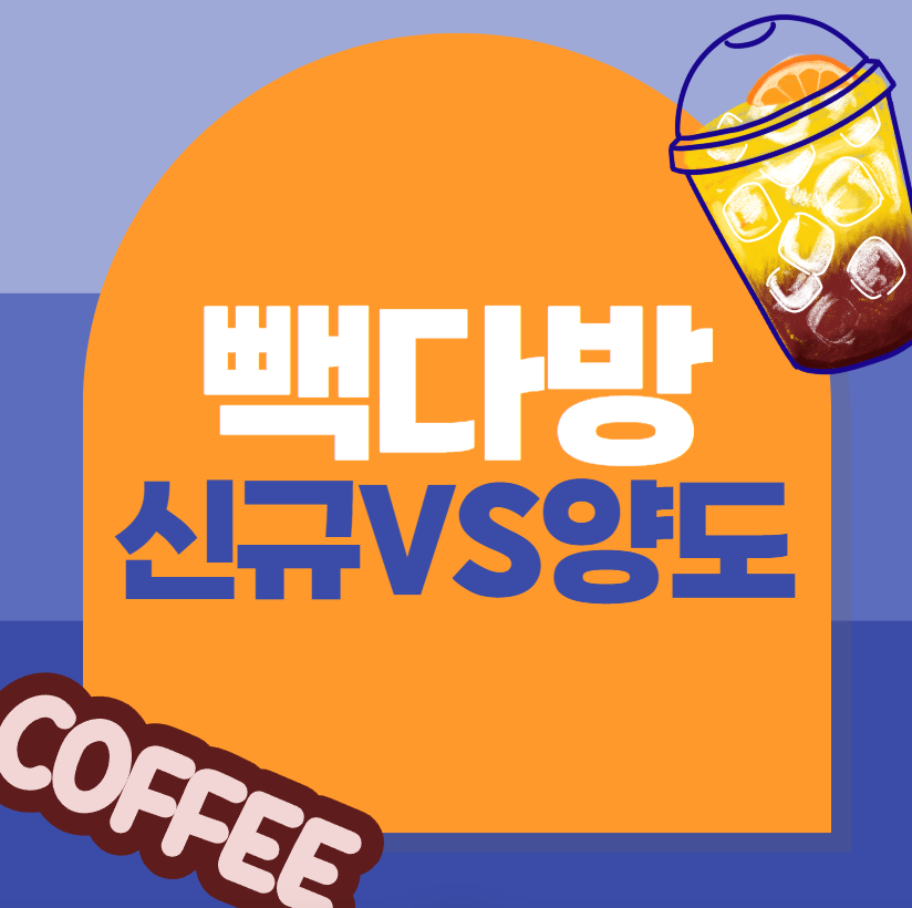 330다방 이미지