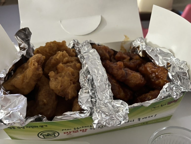 맛꼬방치킨 이미지