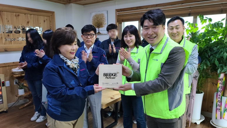 휴먼브릿지파트너스 이미지
