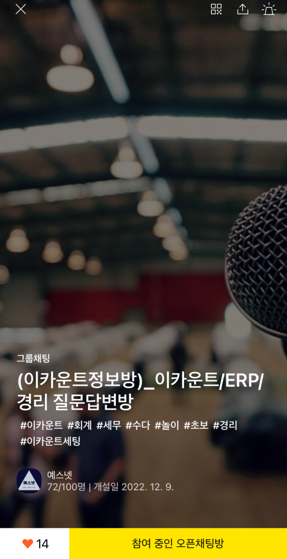 예스넷 이미지