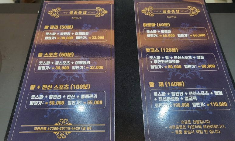 금손풋샵 이미지