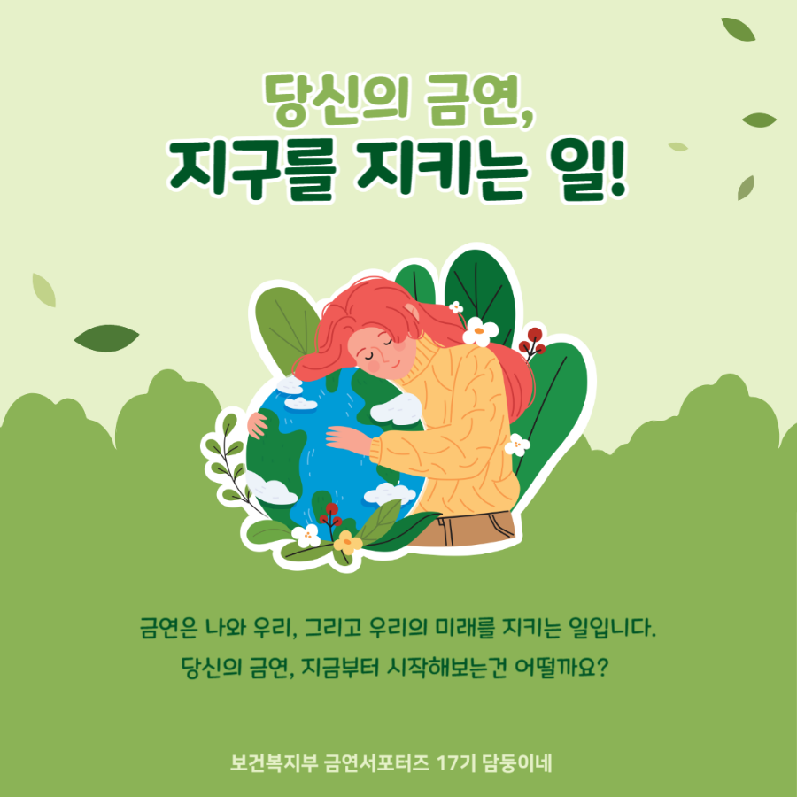 (주)우리담배유통 이미지