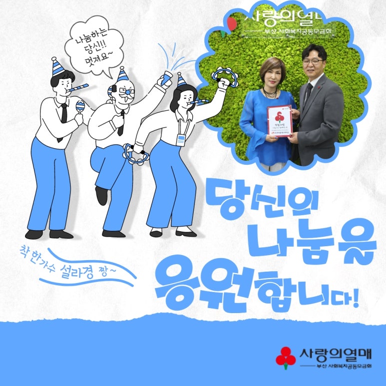 (주)제이엠커뮤니케이션 이미지
