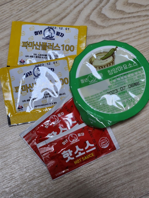 청년피자 발안향남점 이미지