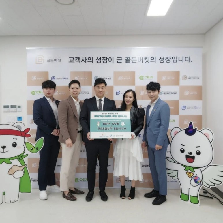 나비효과 주식회사 이미지