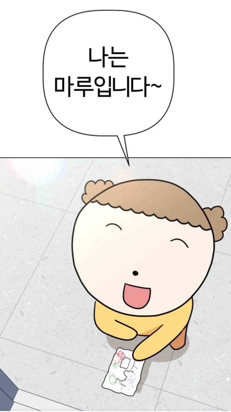 스티커마루 이미지