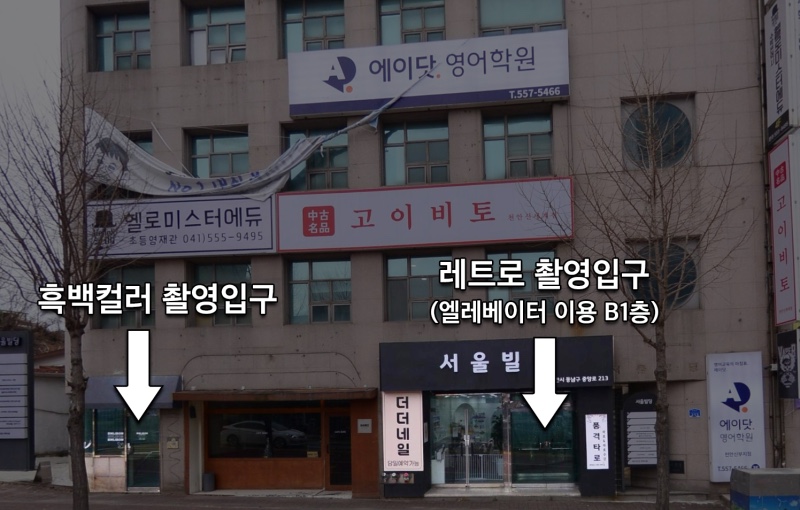 스튜디오봄셀프사진관 이미지