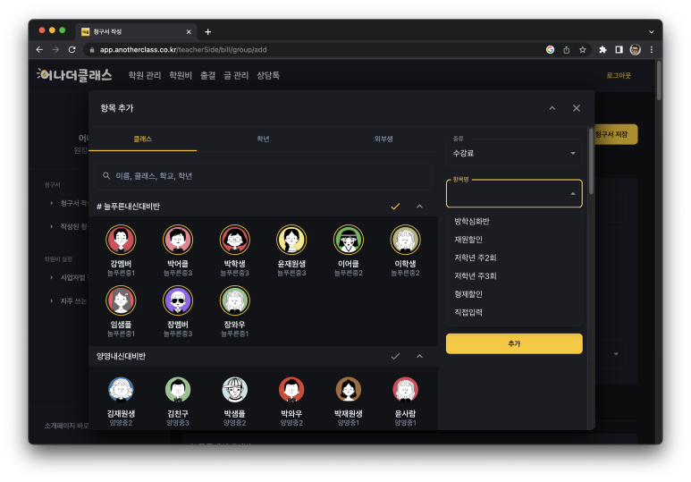 어나더PC 이미지