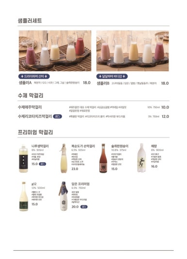 애주 이미지
