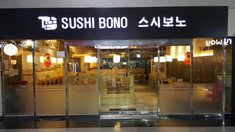 스시보노 이미지